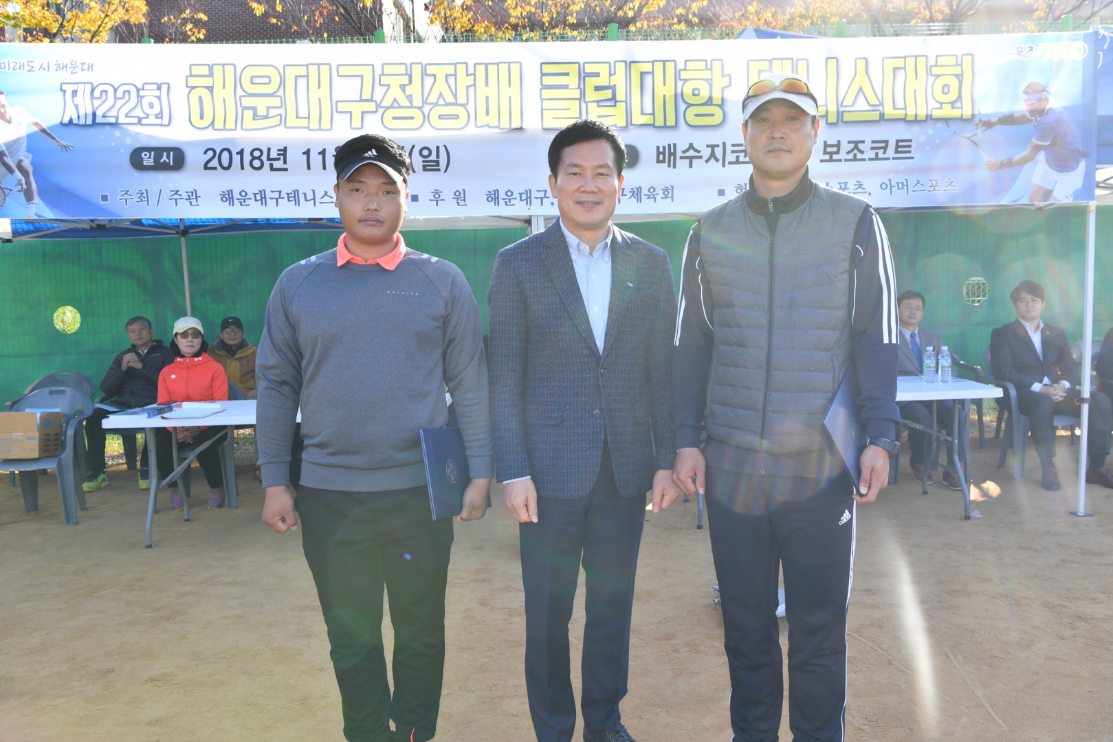 구청장배 테니스대회 5