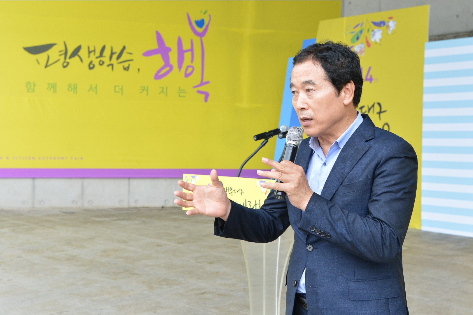 평생학습&자치축제 9