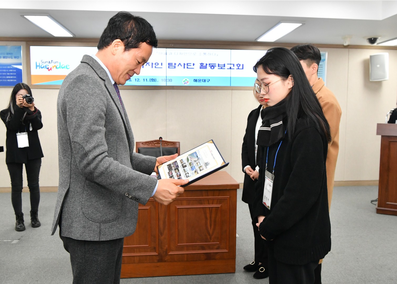 도시디자인 탐사단 보고회 12