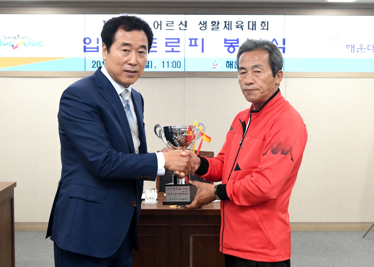 어르신생활체육대회 봉납식 3