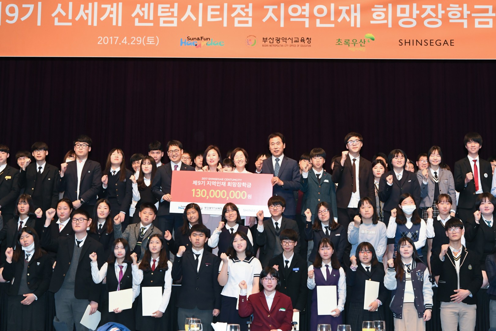신세계장학금 전달식 8