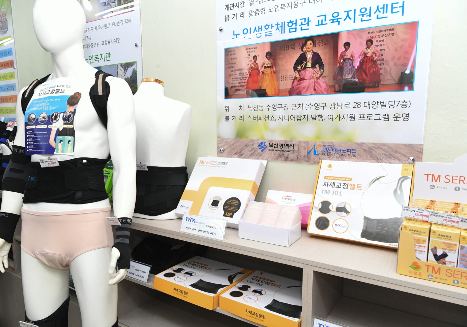 파랑새나무그늘 개소식 7
