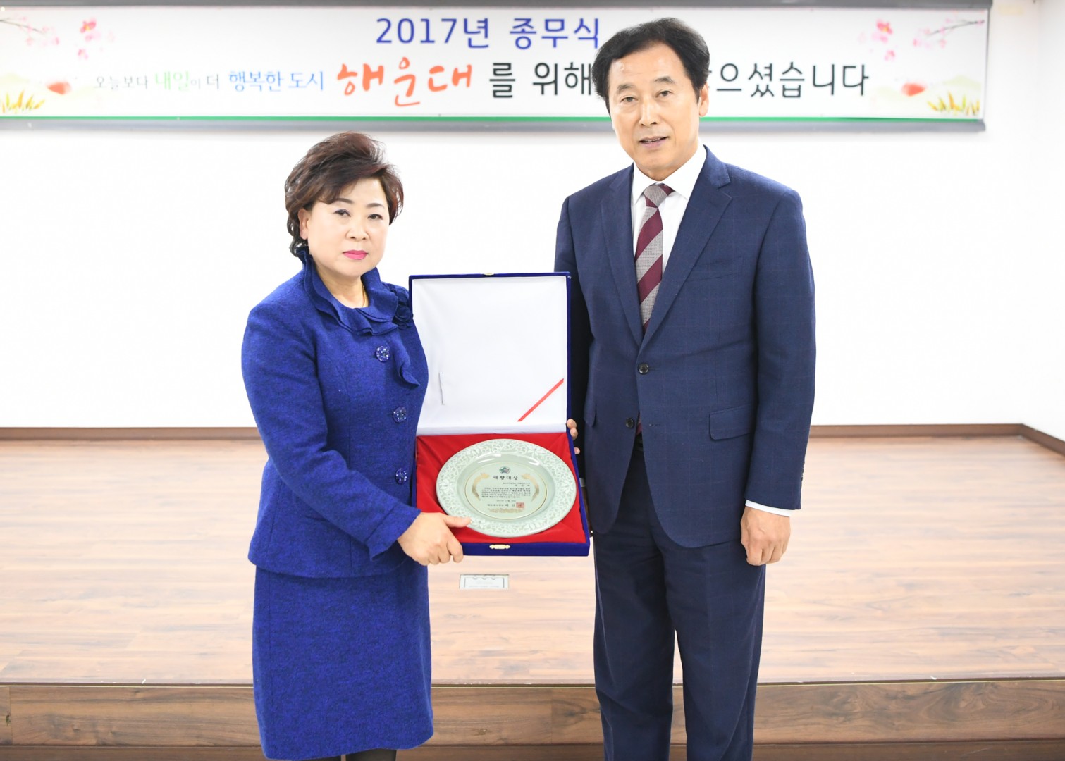 종무식 58