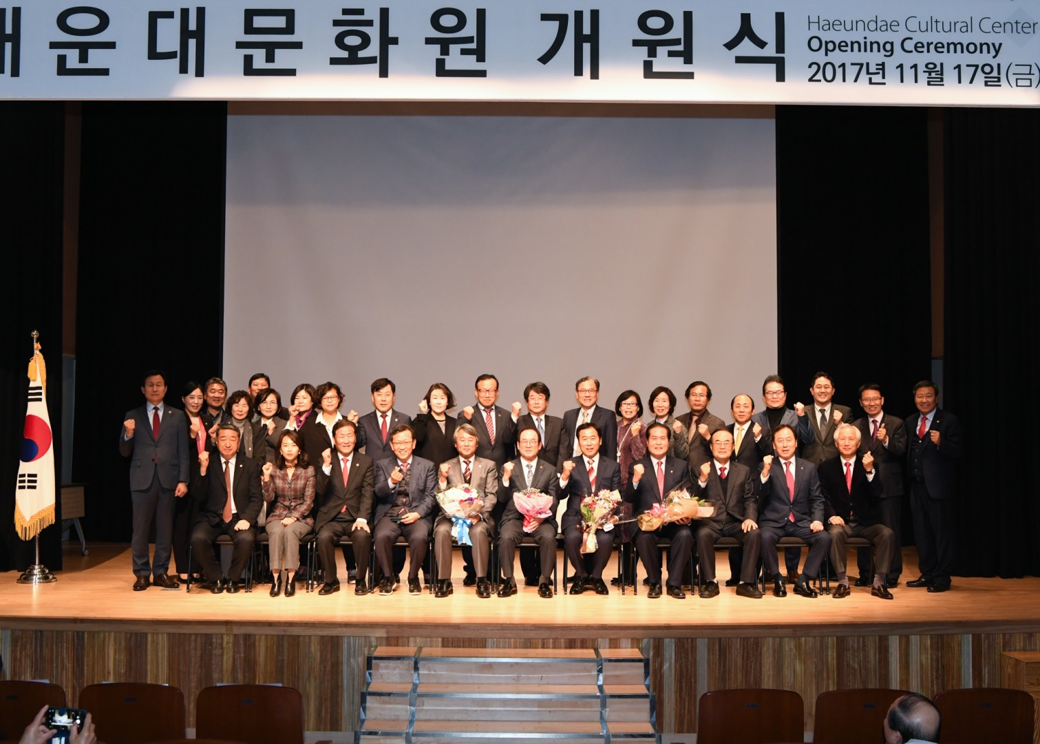 해운대문화원 개원식 18