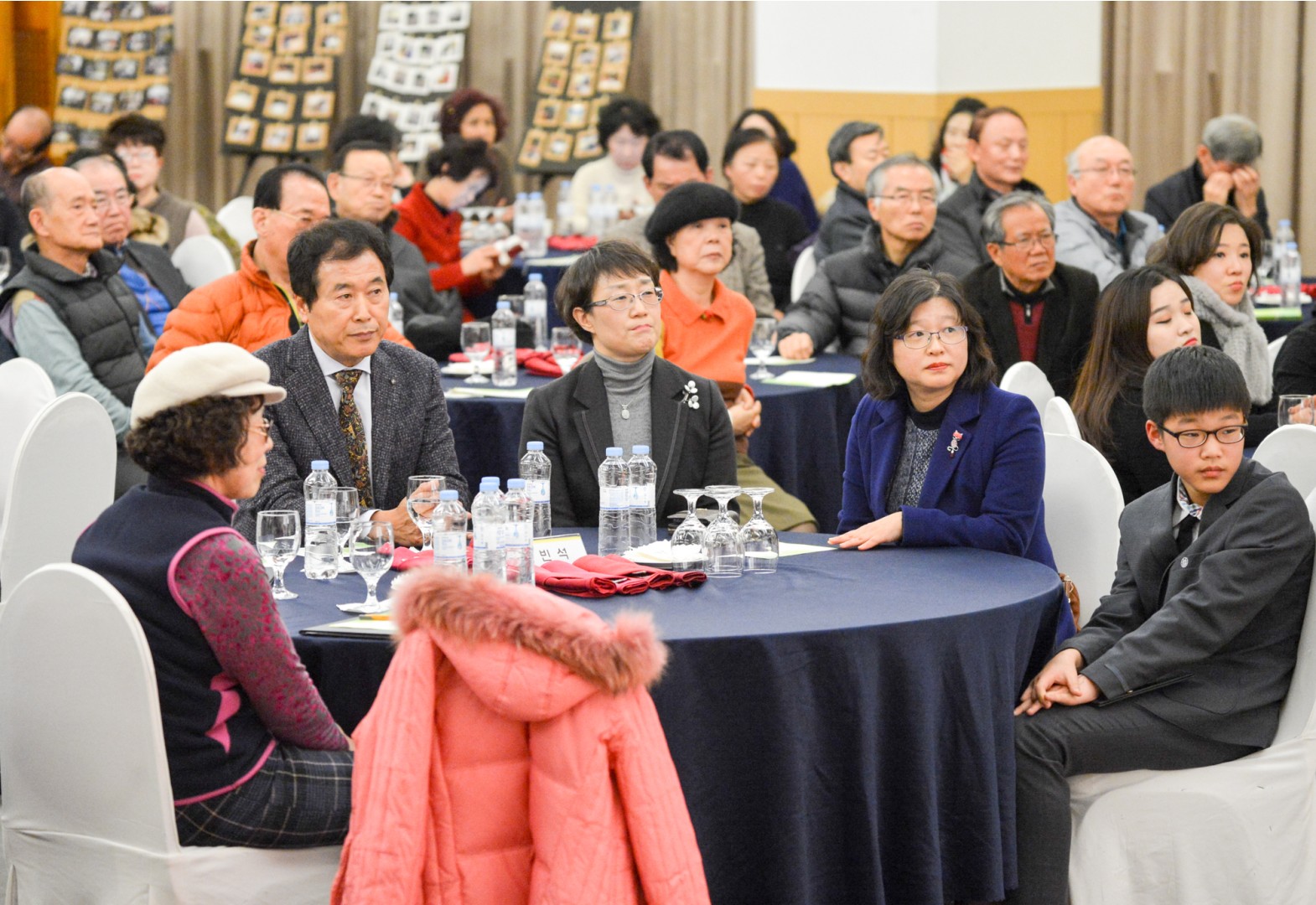 사회공헌일자리사업 성과보고회 2