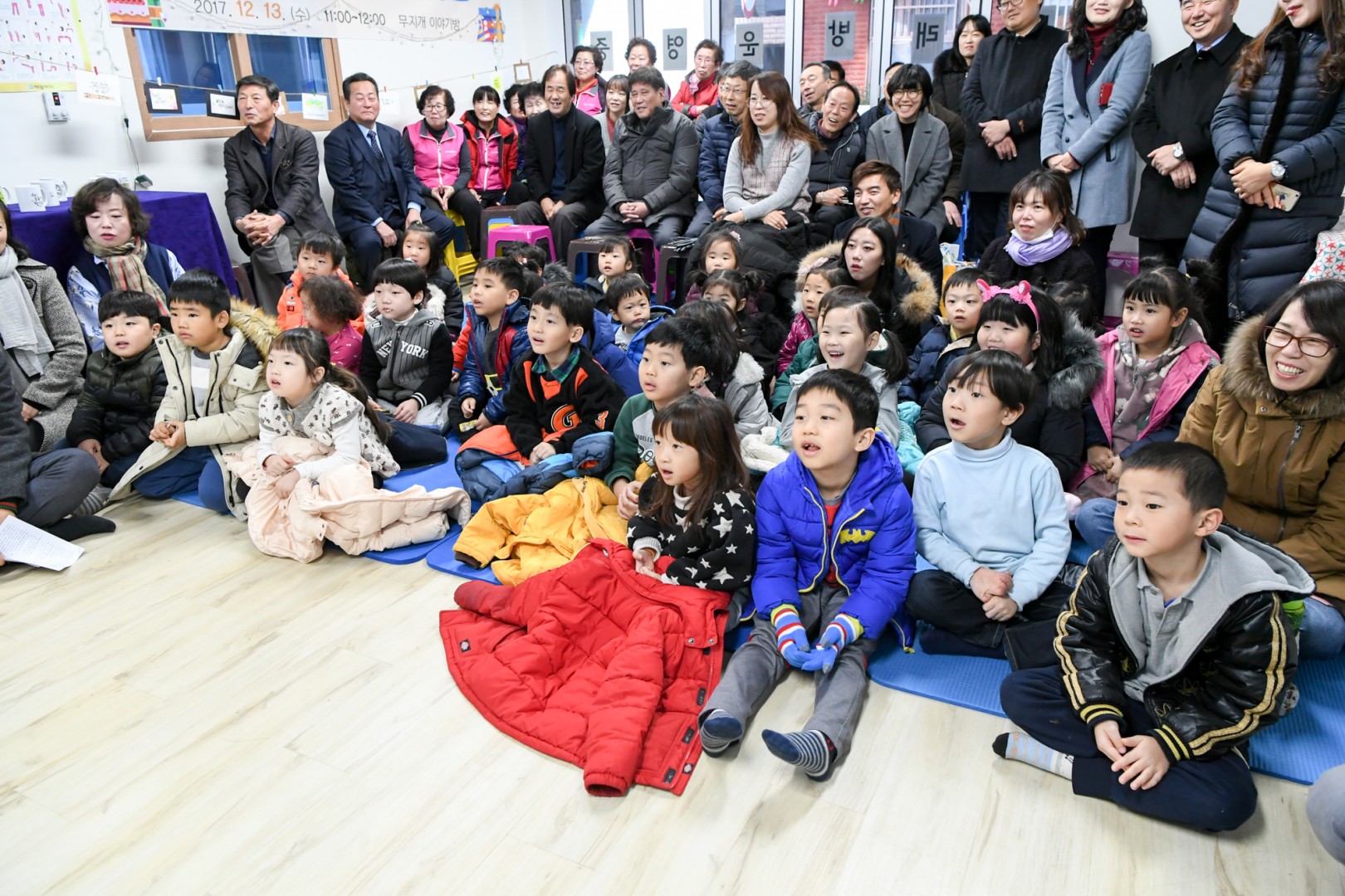 반여무지개 이야기방 1주년 기념행사 7