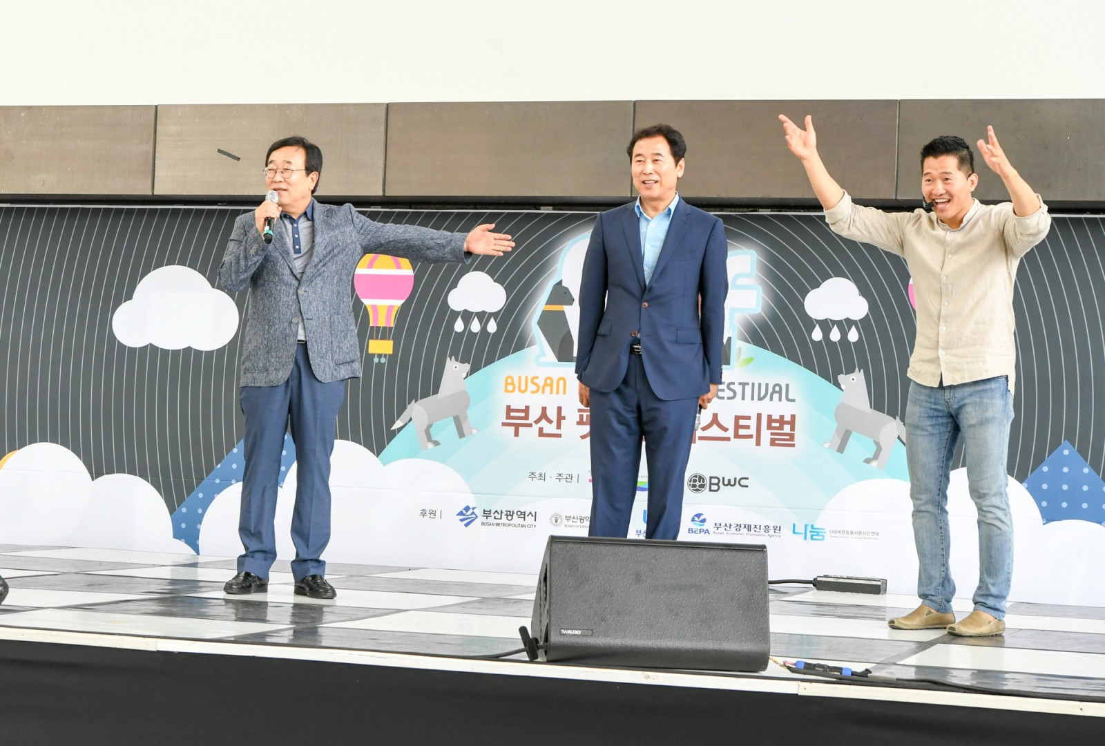 부산 펫&팸 페스티발 1