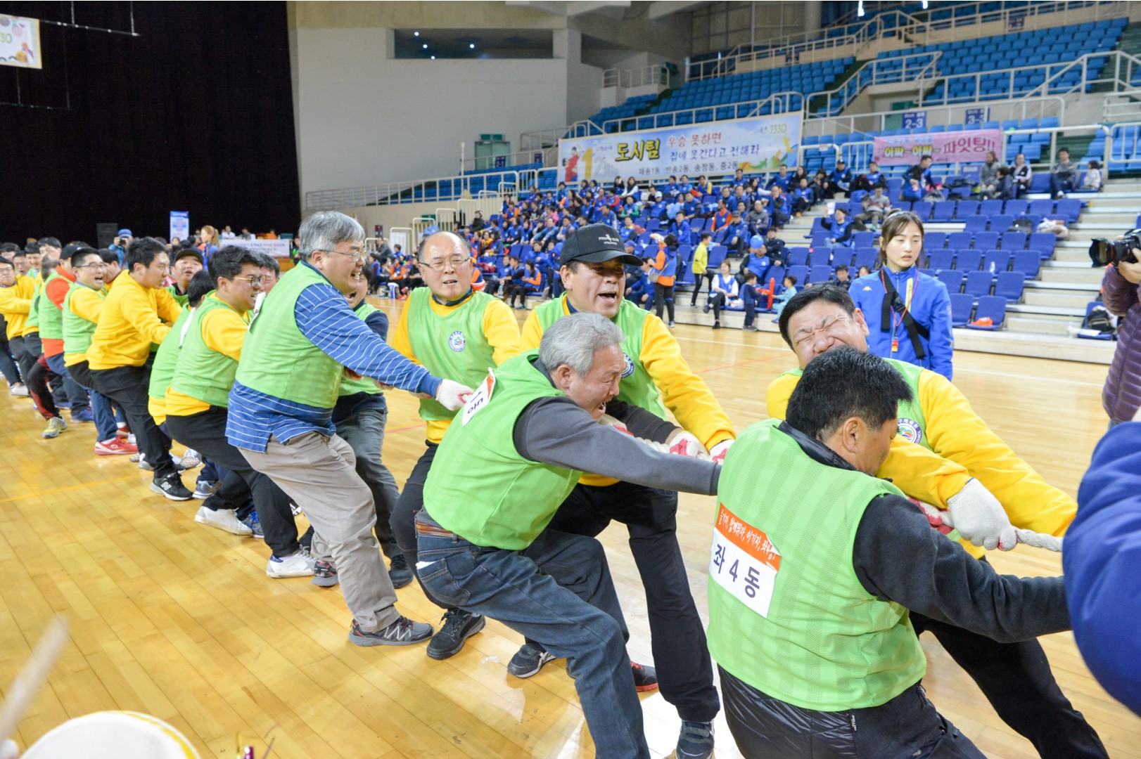 동체육회 한마음 체육대회 61