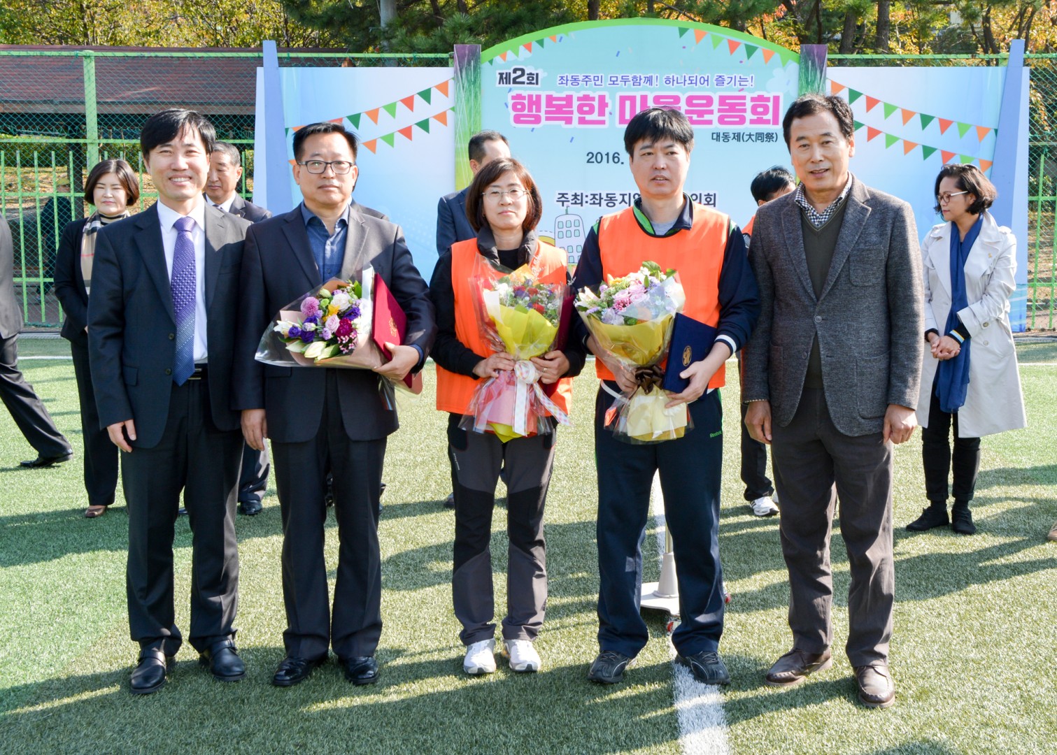 자동 행복한 운동회 12