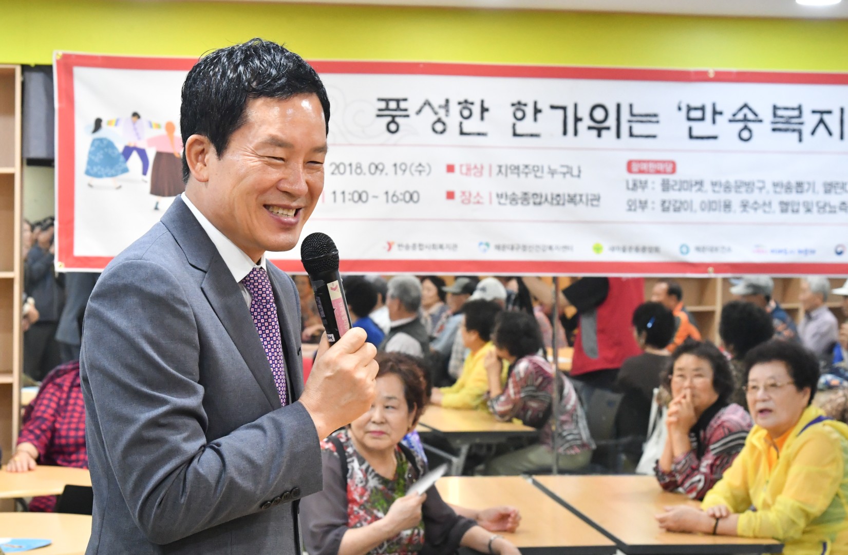 반송복지관 복지장터 1