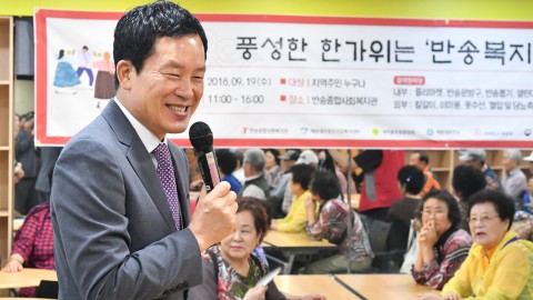 반송복지관 복지장터