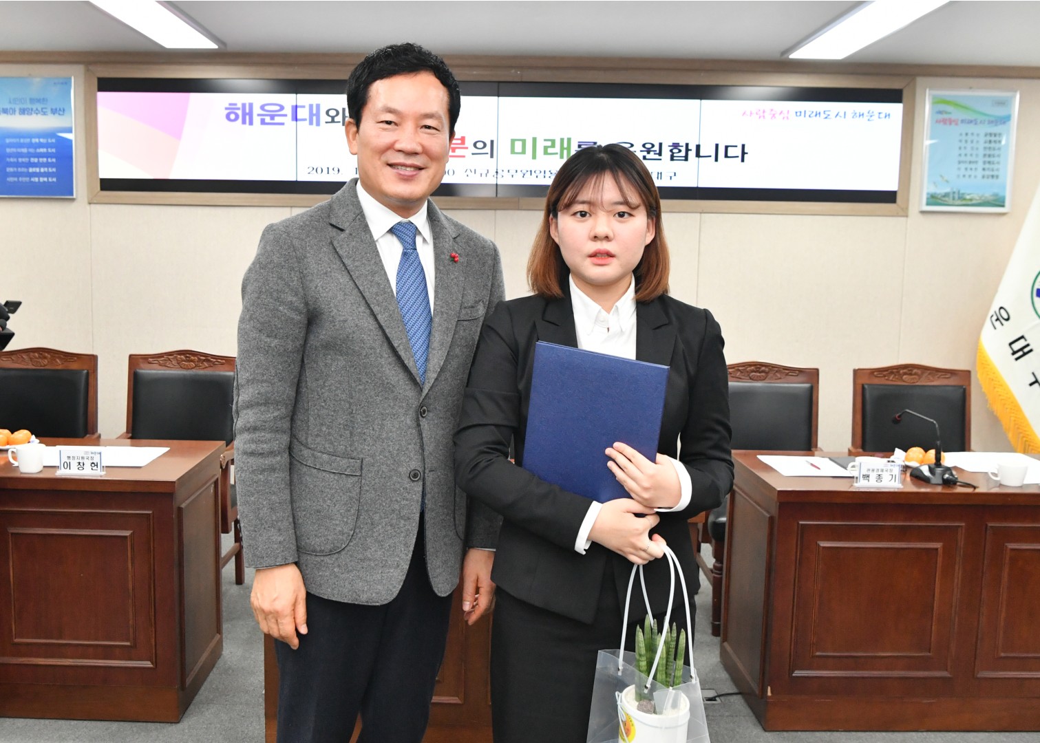 신규직원 임용식 6