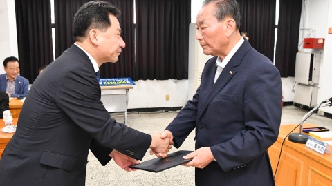 민주평통 3분기회의