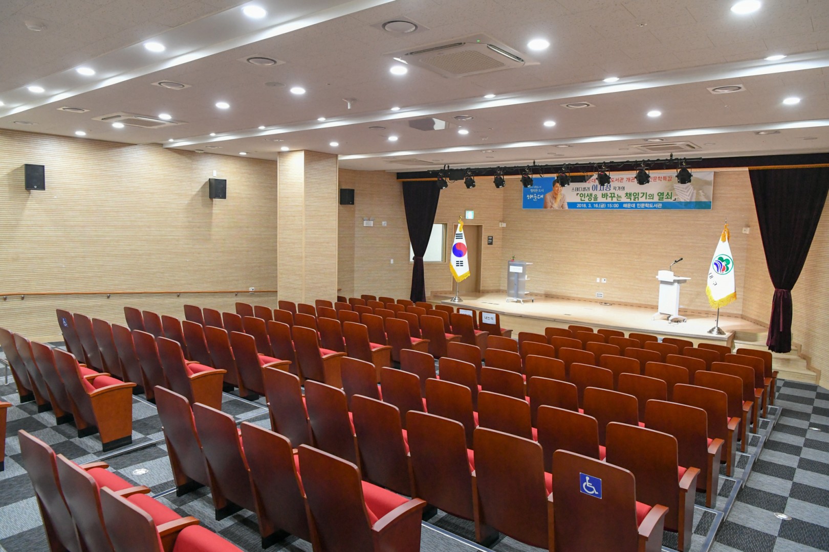 인문학 도서관 개관식 23