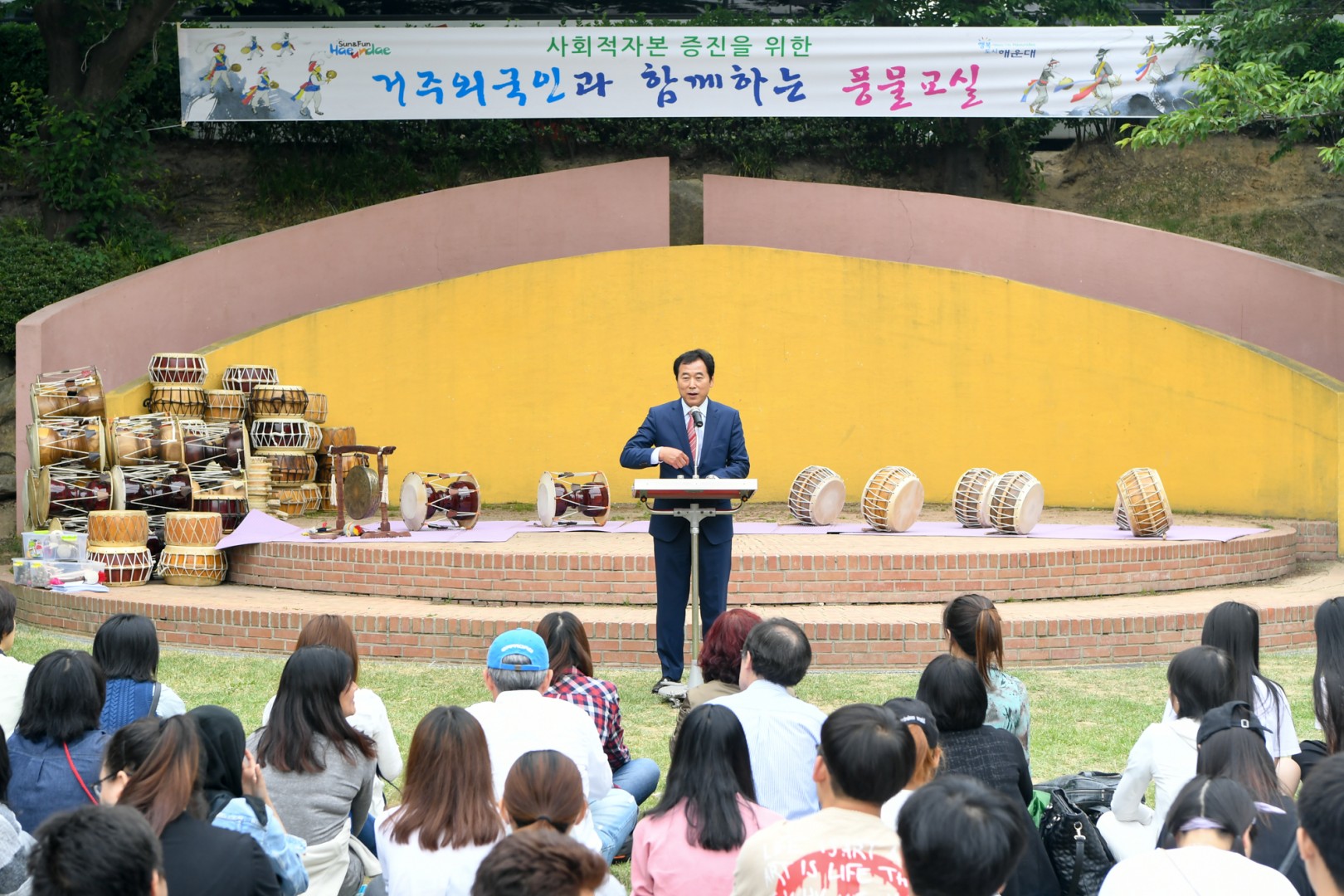 거주외국인 풍물교실 1