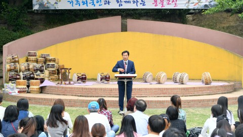거주외국인 풍물교실