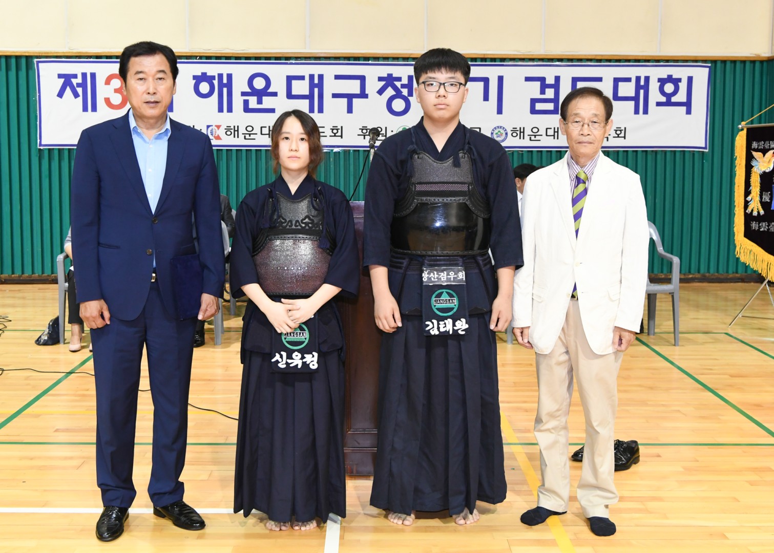 구청장배 검도대회 12