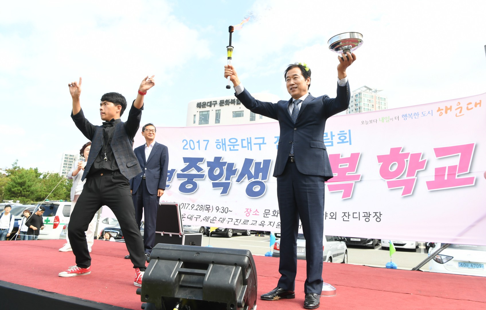 중학생 행복학교 23