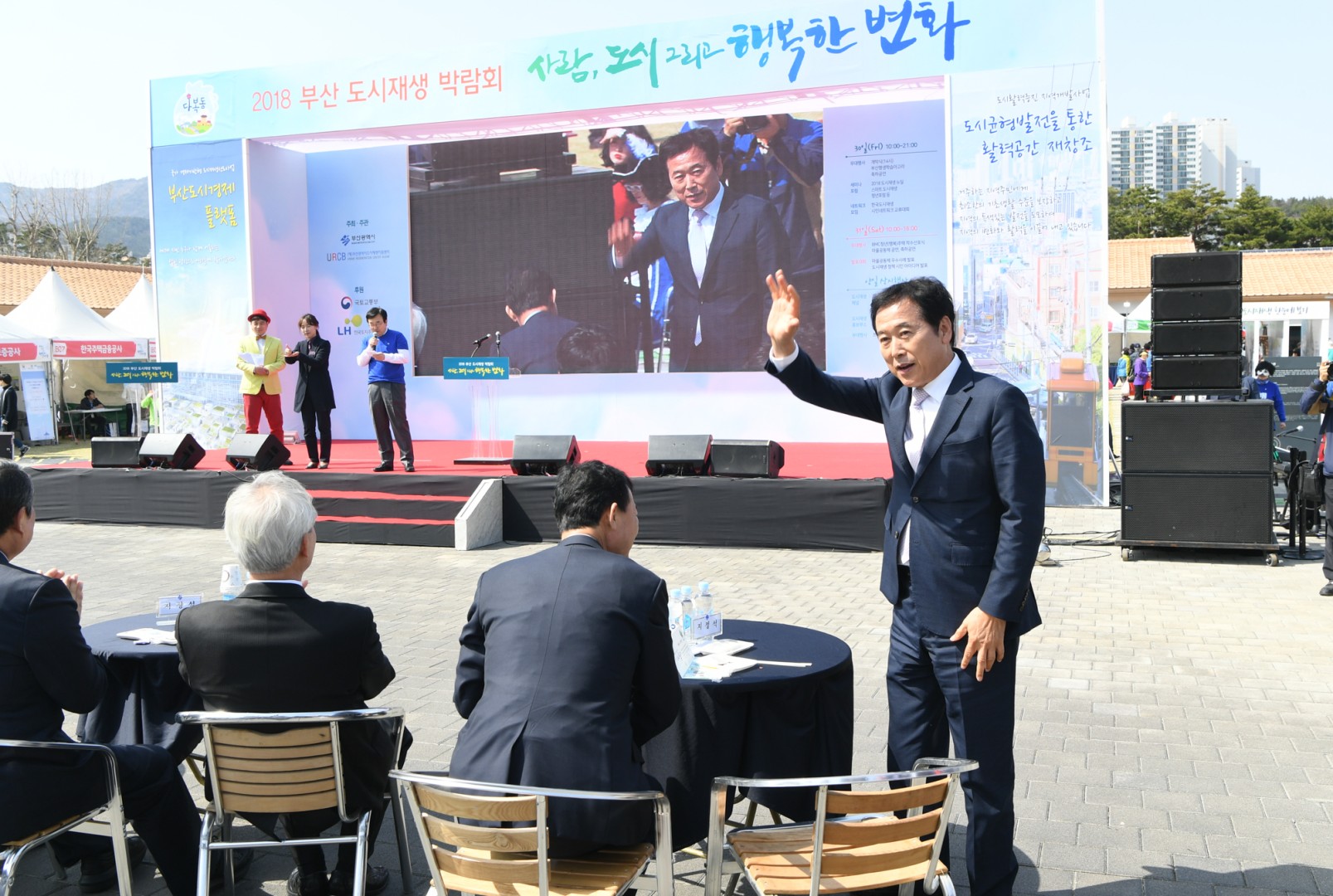 부산도시재생 박람회 8