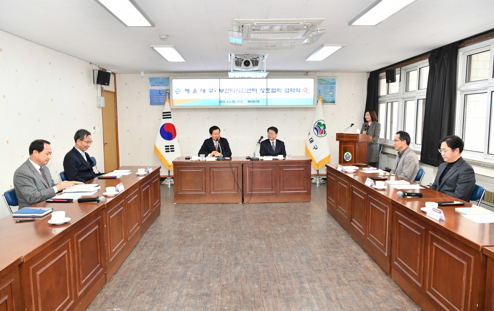 부산디자인센터 협약식 2