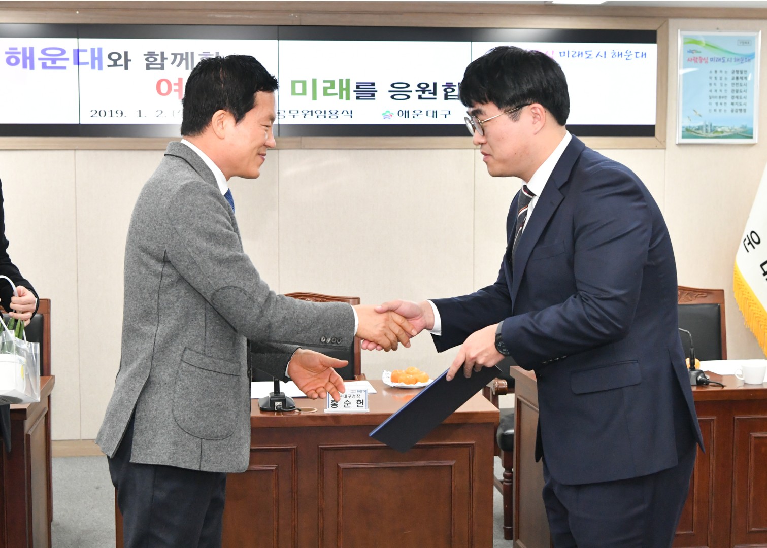신규직원 임용식 28