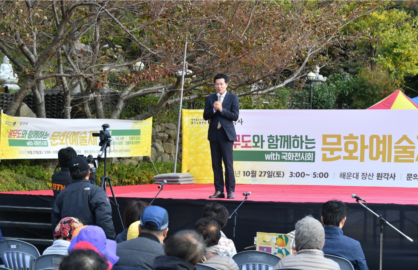 장산원각사 문화예술제 1