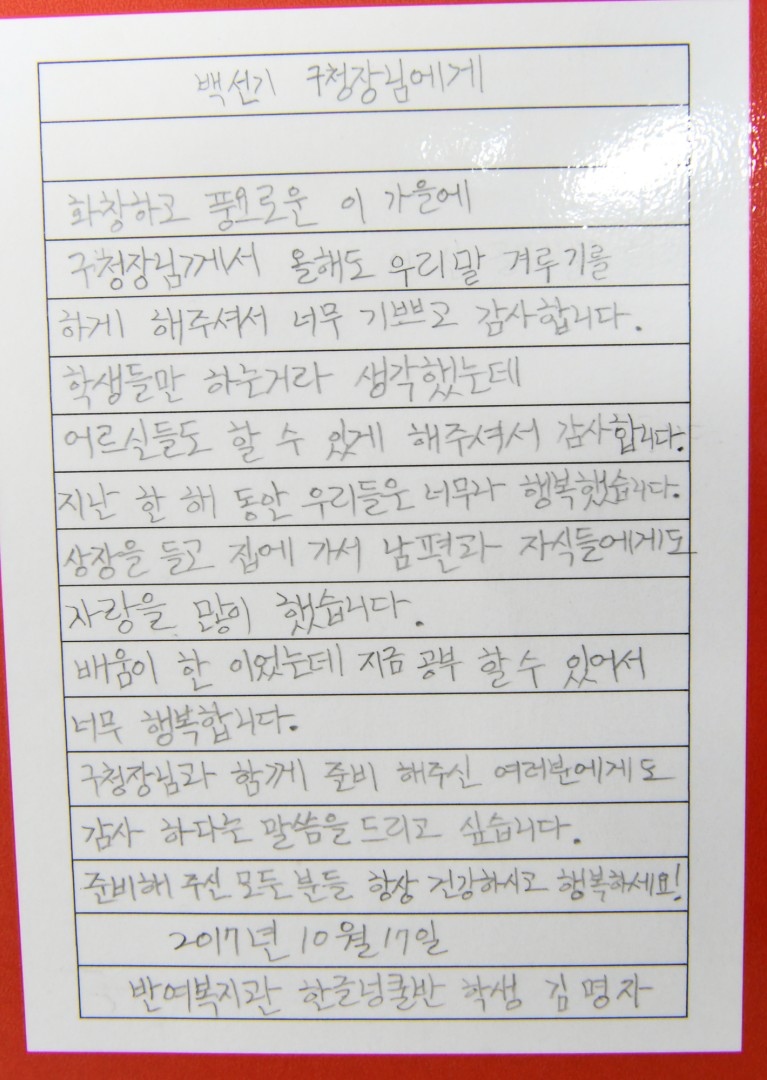 어르신 우리말겨루기 7