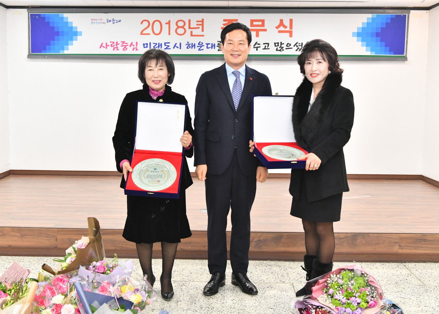 종무식 81