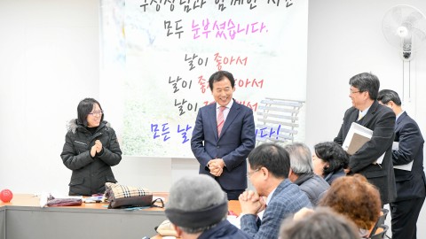 동순방-좌2동