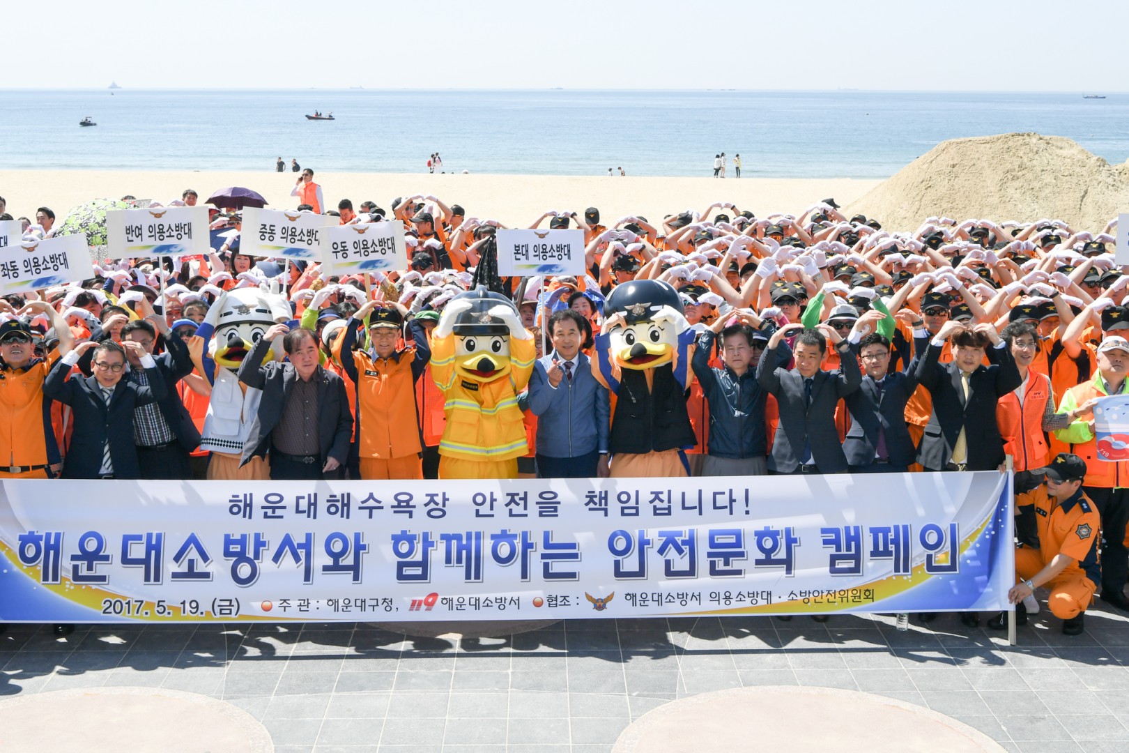 선진안전문화결의대회 7