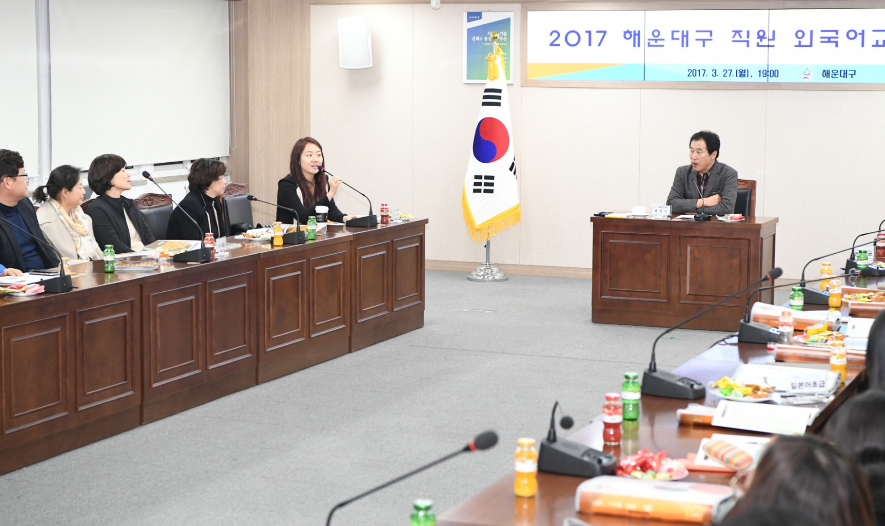 직원외국어 교실 개강 5
