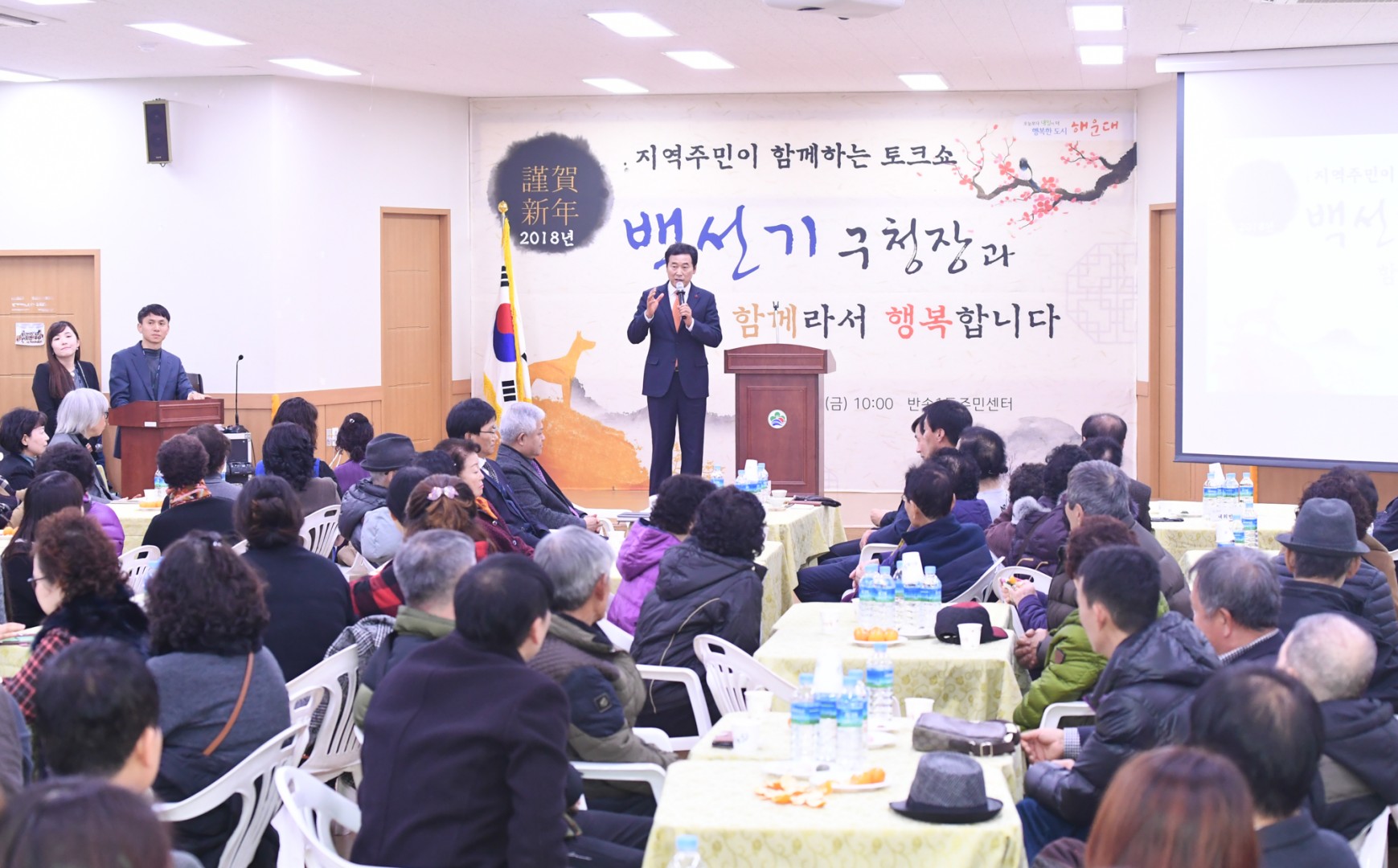 동순방-반송1.2동 6
