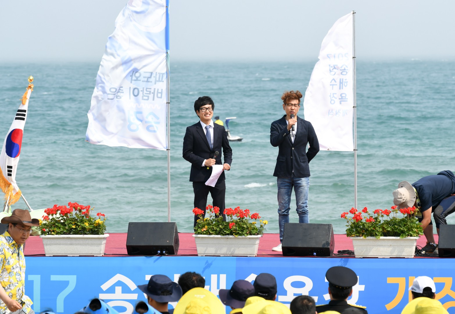 송정해수욕장 개장식 5