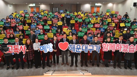 고독사예방 대책토론회