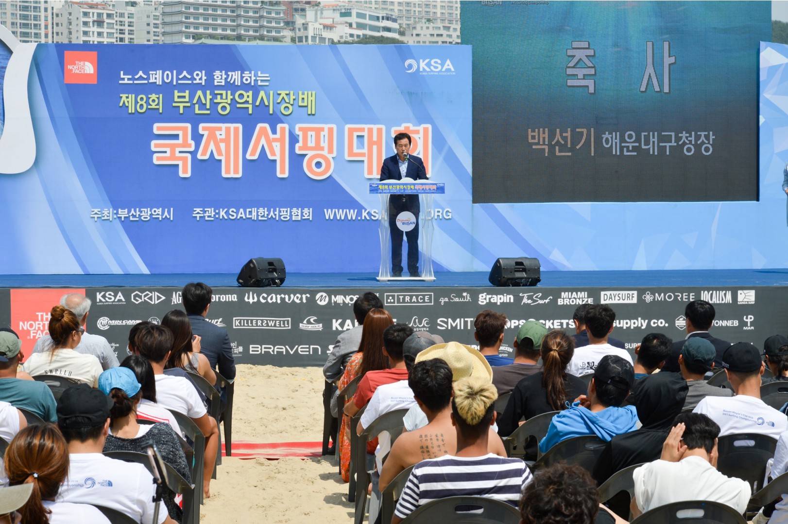 제8회 부산광역시장배 서핑대회 6