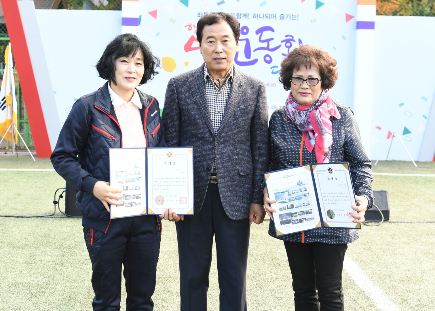 좌동 체육대회 14