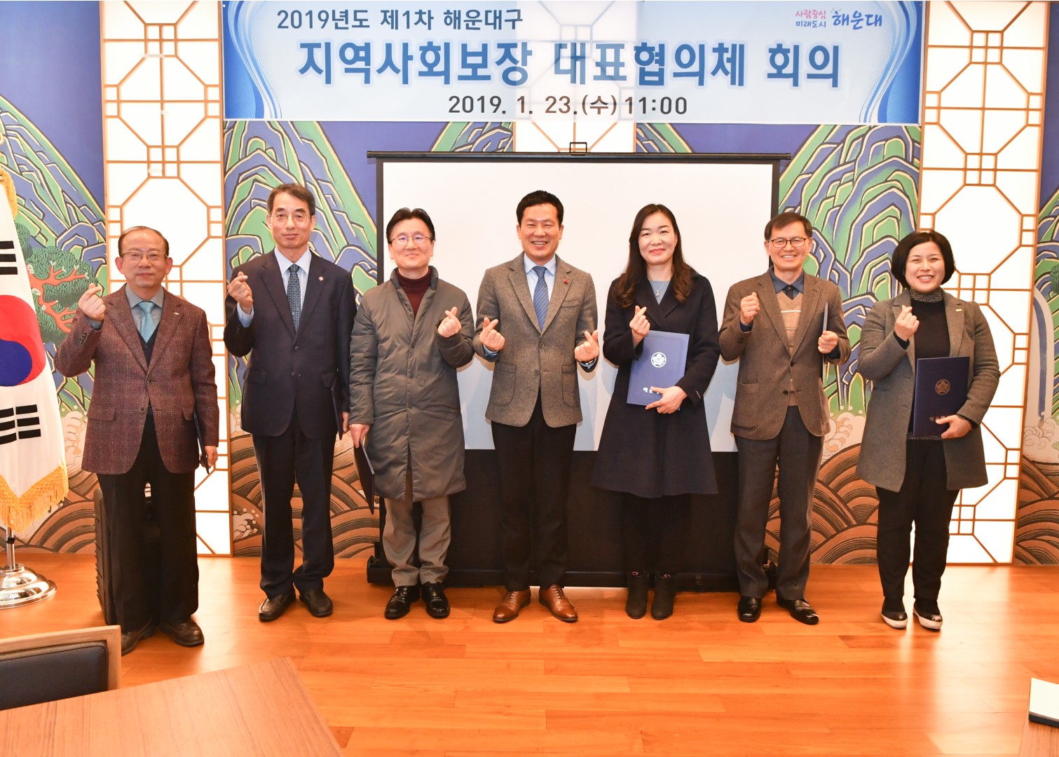 지역사회보장 대표협의체 15