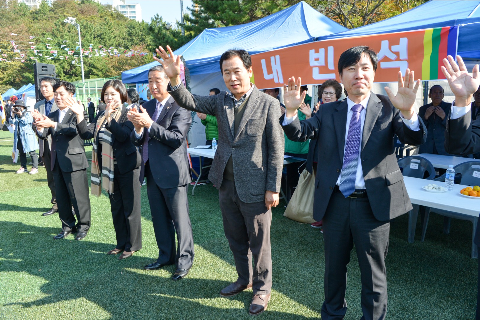 자동 행복한 운동회 5