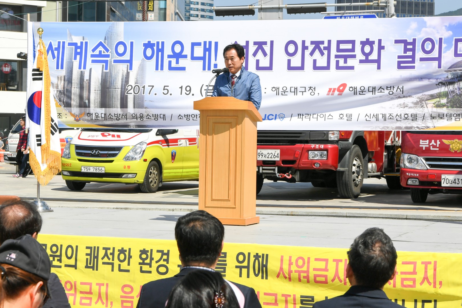 선진안전문화결의대회 1