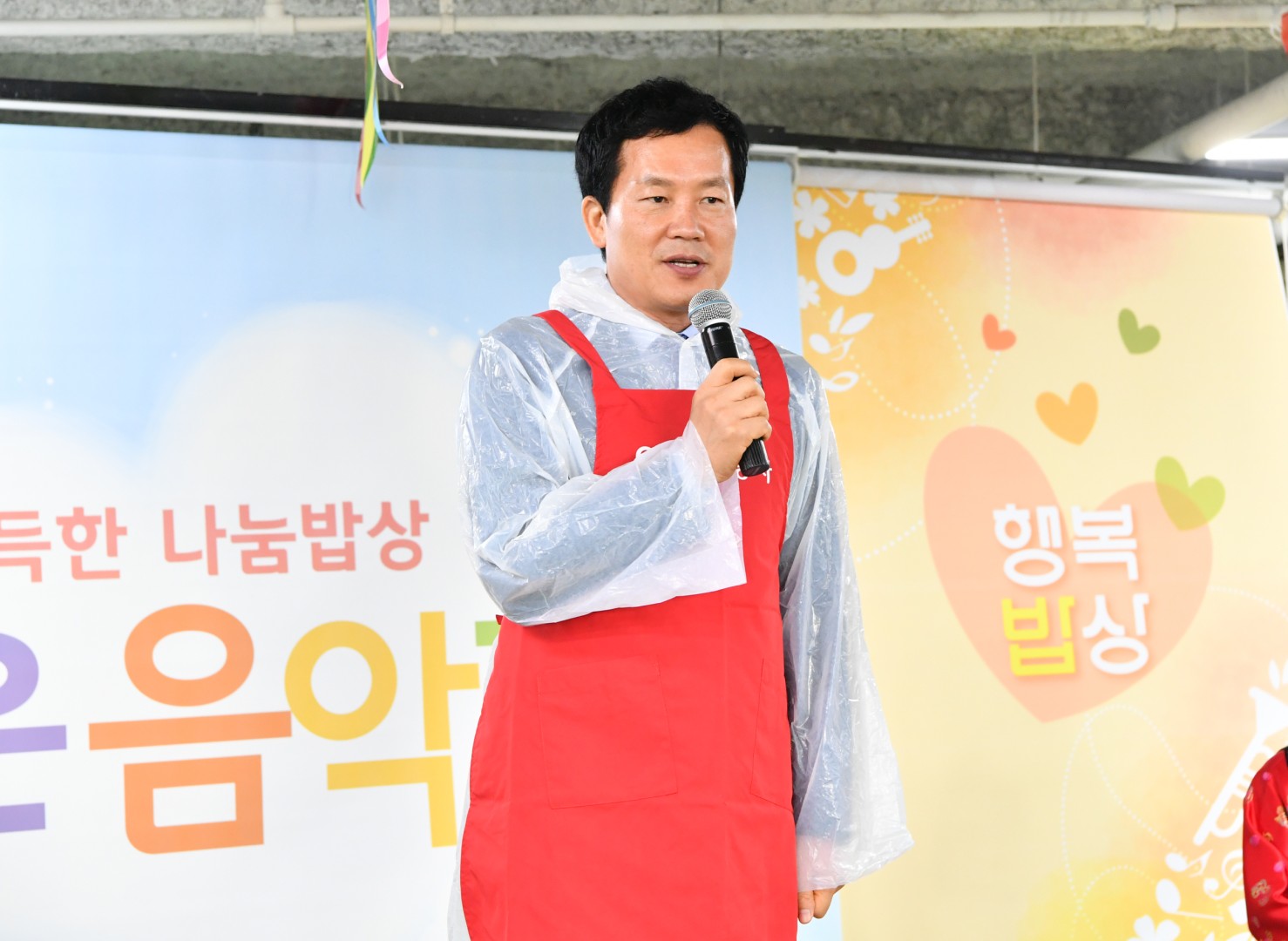 CJ 김장나눔 6