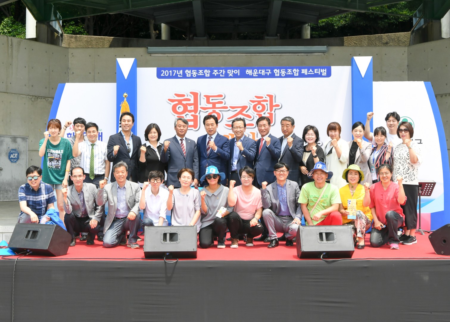 협동조합페스티발 8
