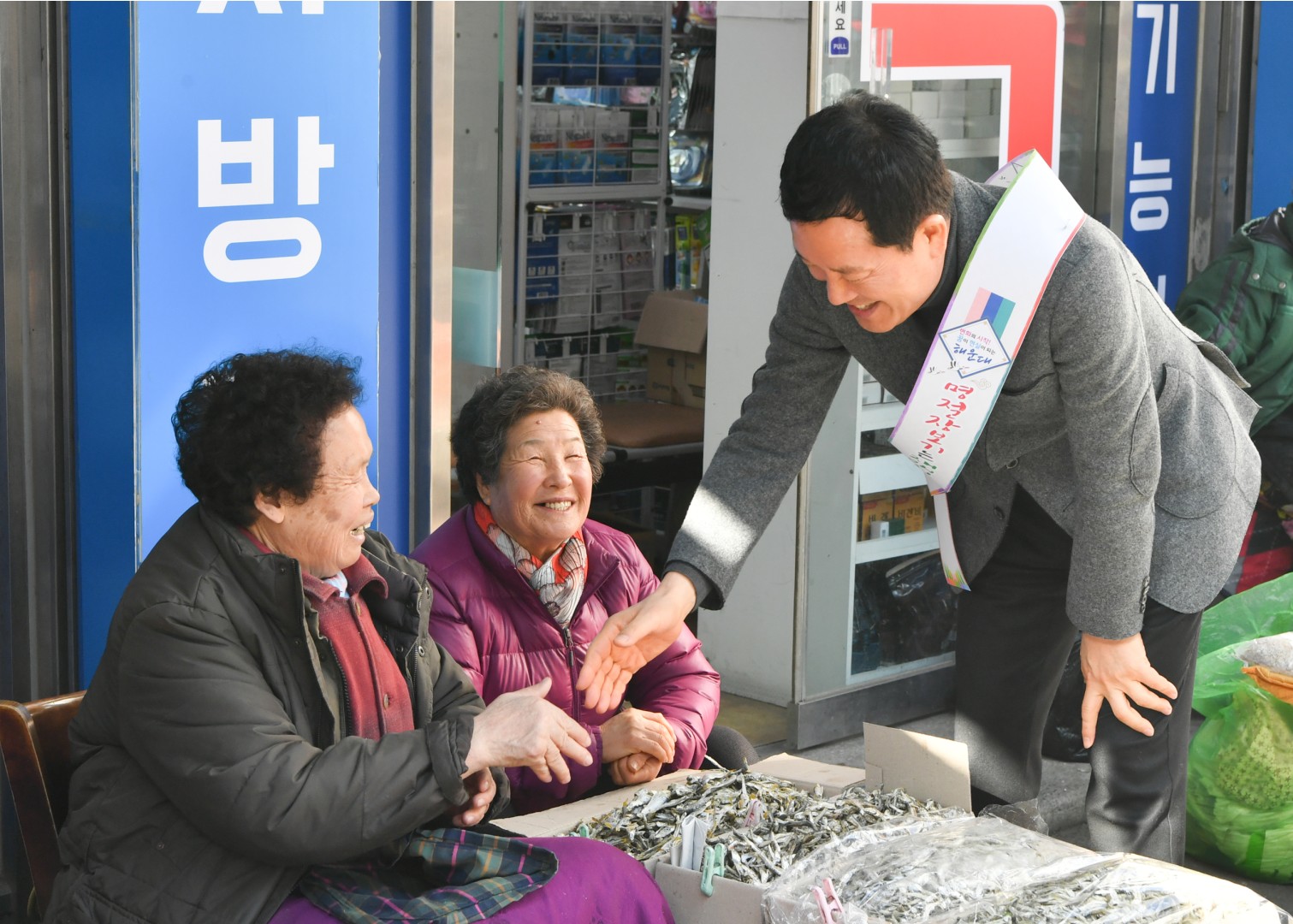 전통시장방문-해운대.좌동 2