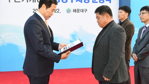부산기계공공 공영주차장 준공식