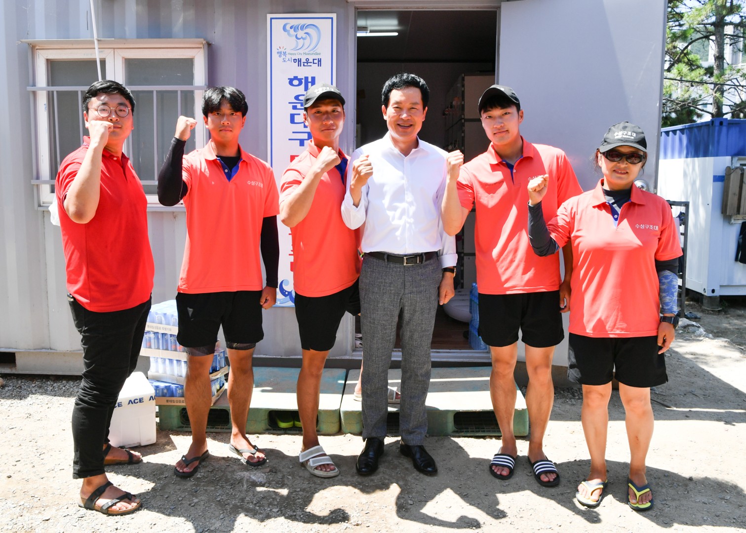 해수욕장 근무 직원 격려 21