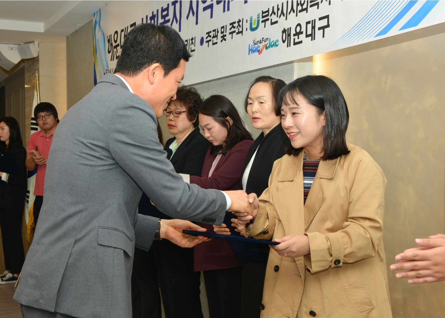 사회복지 지역대회 19