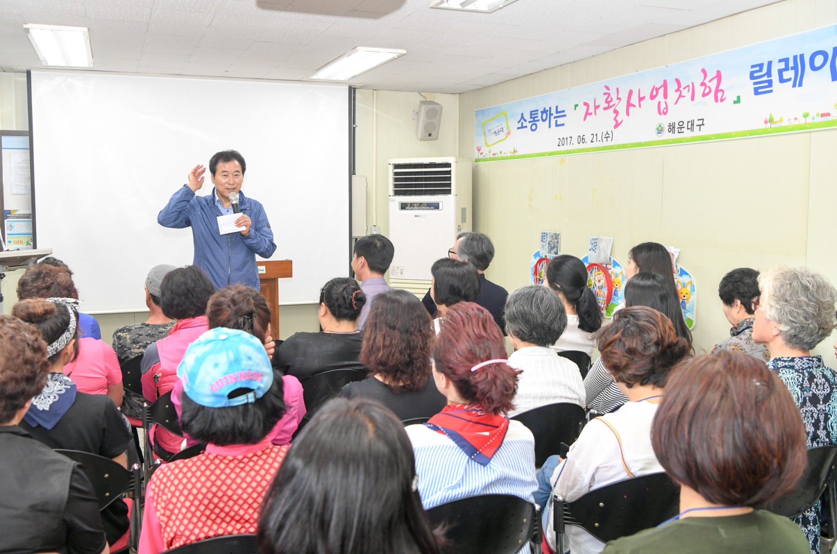 자활체험릴레이 2