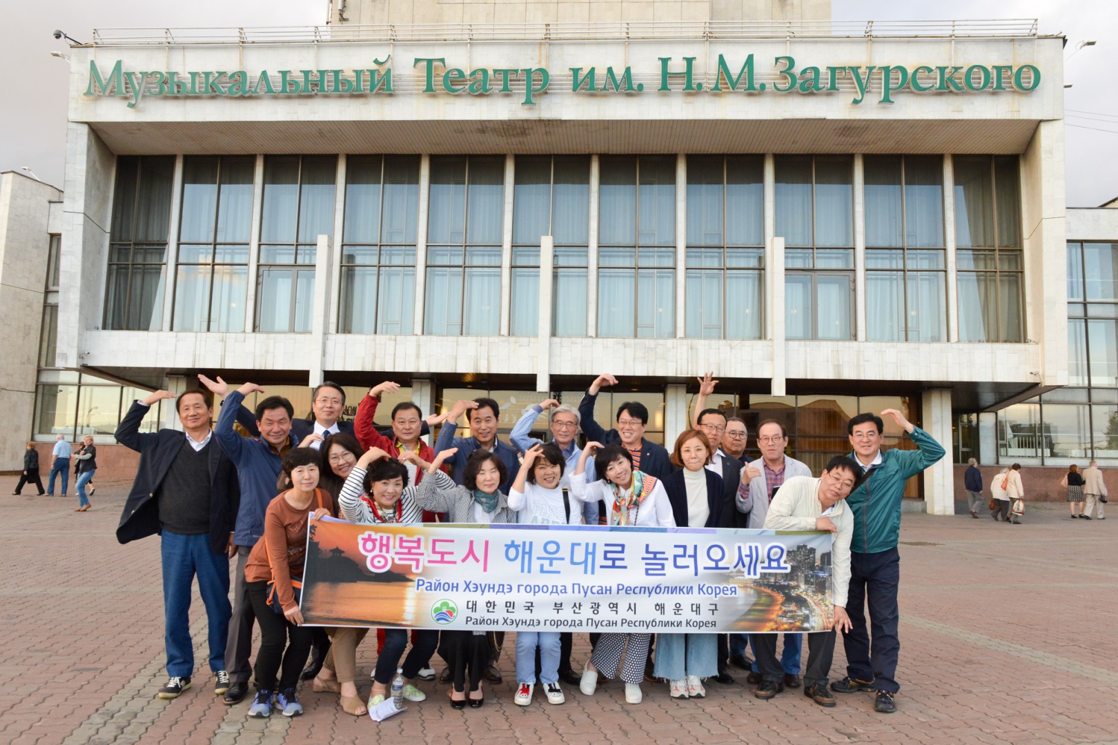 러시아 한복전달 10