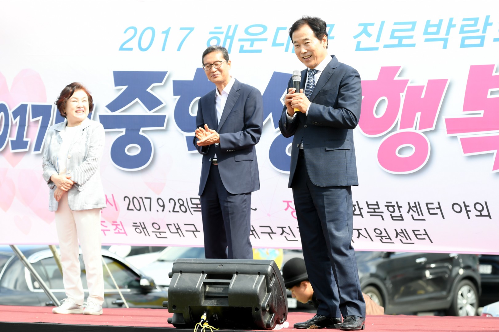 중학생 행복학교 1