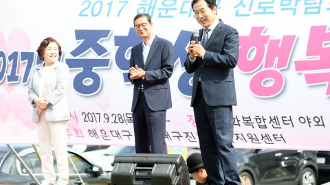 중학생 행복학교