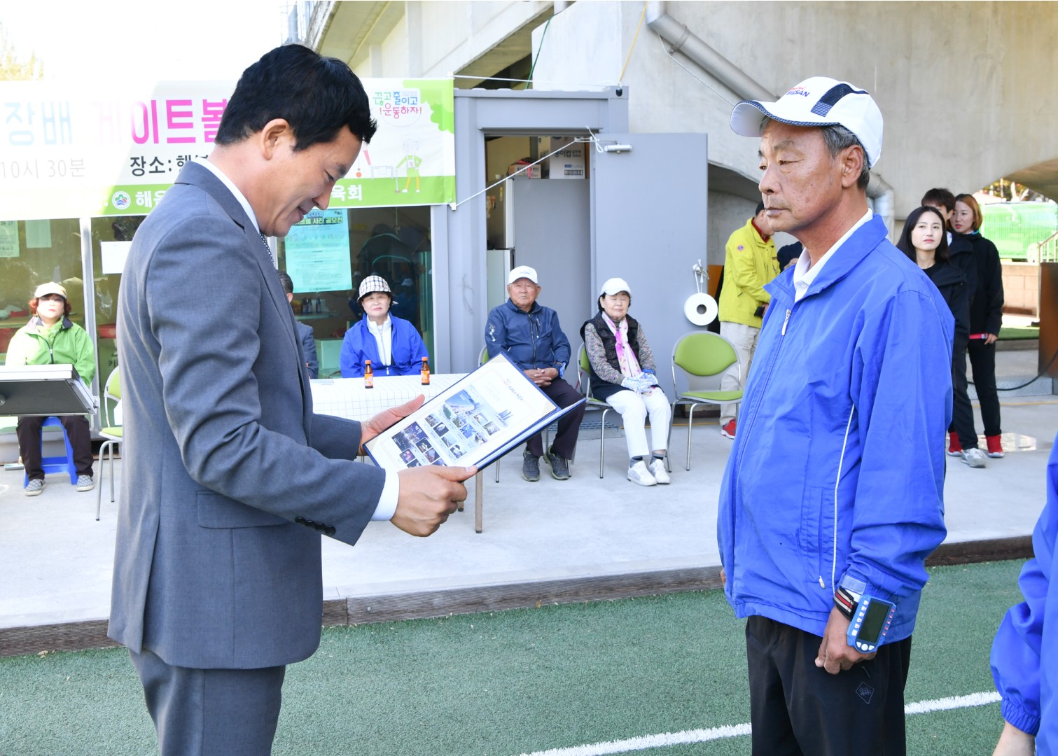 구청장배 게이트볼 대회 6